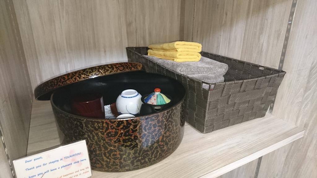 Asakusa Ryokan Toukaisou Prefektura Tokio Exteriér fotografie