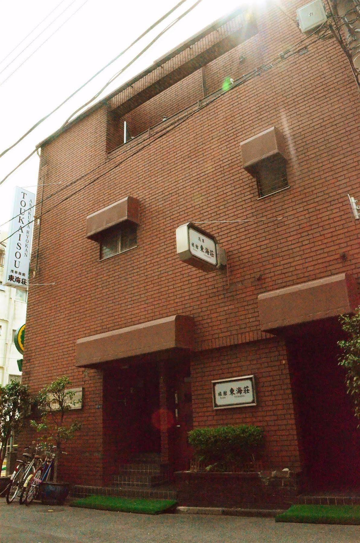 Asakusa Ryokan Toukaisou Prefektura Tokio Exteriér fotografie