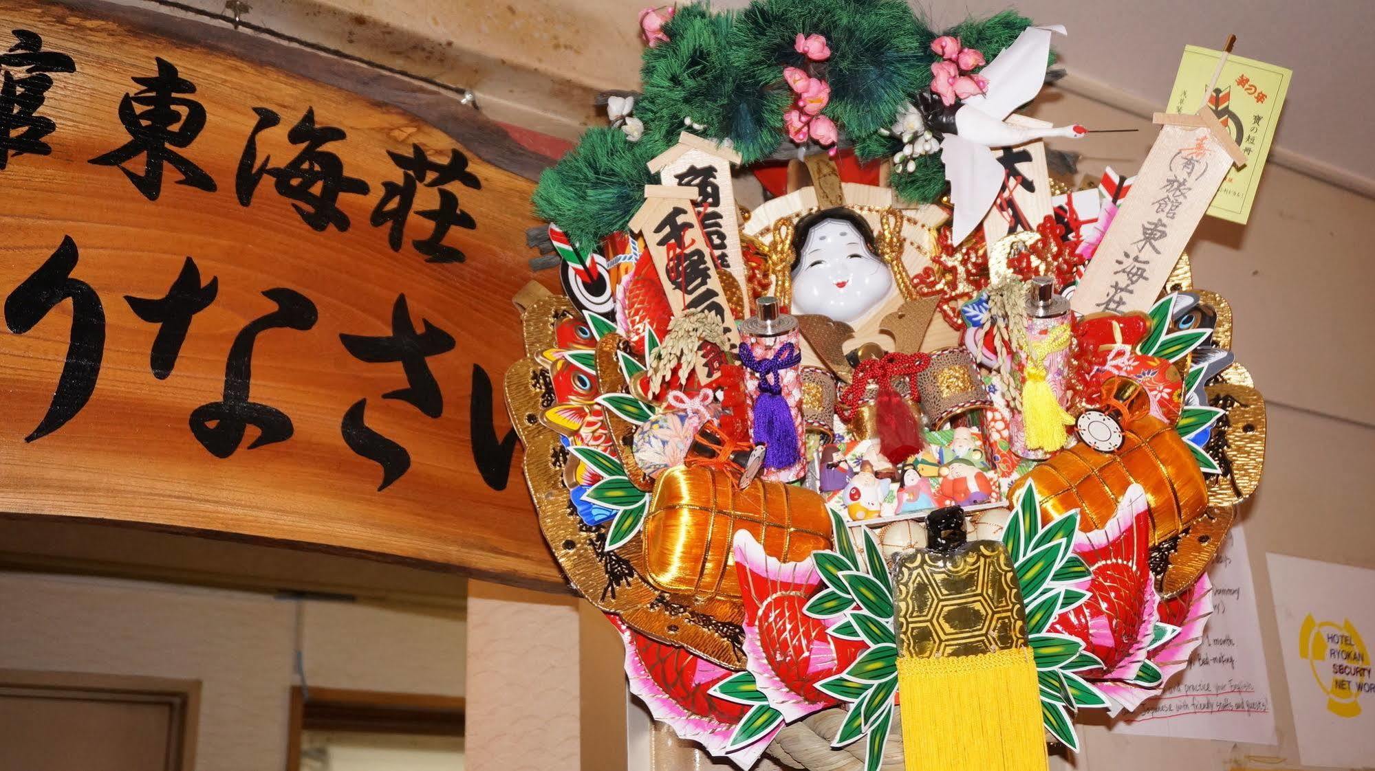 Asakusa Ryokan Toukaisou Prefektura Tokio Exteriér fotografie